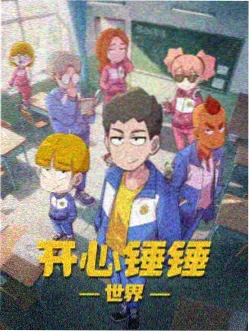 线路I 量子候车室 科幻想象剧集封面